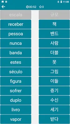 Korean - Portuguese android App screenshot 1