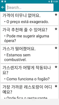 Korean - Portuguese android App screenshot 4