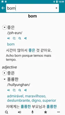 Korean - Portuguese android App screenshot 6